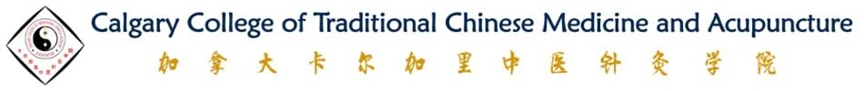 Calgary College of Traditional Chinese Medicine and Acupuncture's Logo