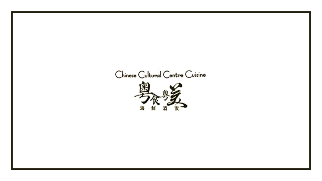 Chinese Cultural Centre Cuisine's Banner