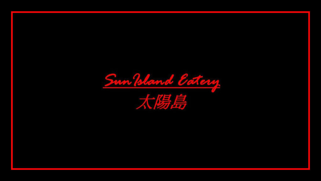 Sun Island Eatery